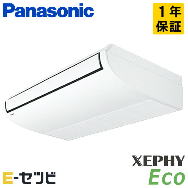 楽天市場】PA-P80T7SHB（旧：PA-P80T7SH） パナソニック XEPHY Eco 