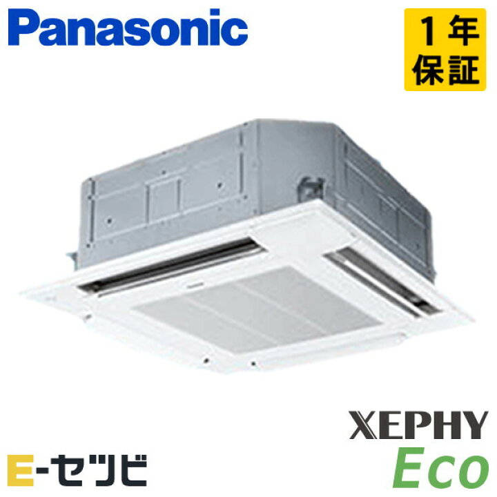 楽天市場】＜在庫限り＞PA-P80U7HB（旧：PA-P80U7H） パナソニック 
