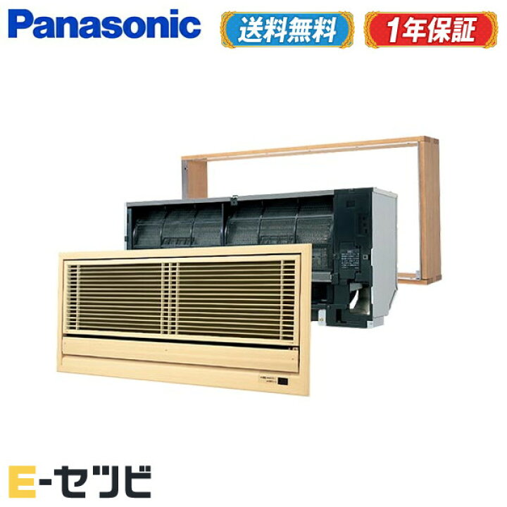 楽天市場】XCS-B259CK2/S（旧：XCS-B251CK2/S） パナソニック 壁 