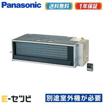 楽天市場】cs-mb282cc2の通販