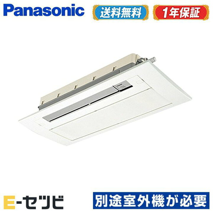 楽天市場】＜1000円OFFクーポン＞CS-MB280DC2（旧：CS-MB282CC2 