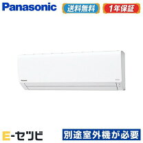楽天市場】cs-j400d2の通販