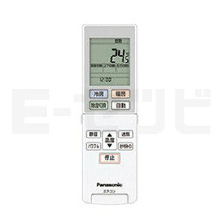 楽天市場】＜1000円OFFクーポン＞CS-MB500DC2 ※室外機別売り 
