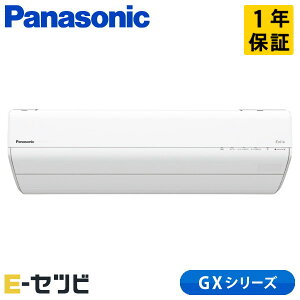 XCS-226DGX-W/S �p�i�\�j�b�N GX�V���[�Y �Ǌ|�` 6�����x �V���O�� �P��100V ���C�����X �����d�� ���[���G�A�R�� ������XCS-226DGX-W/S�����ʉ��i