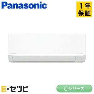 XCS-256DC-W/S �p�i�\�j�b�N C�V���[�Y �Ǌ|�` 8�����x �V���O�� �P��100V ���C�����X �����d�� ���[���G�A�R�� ������XCS-256DC-W/S�����ʉ��i