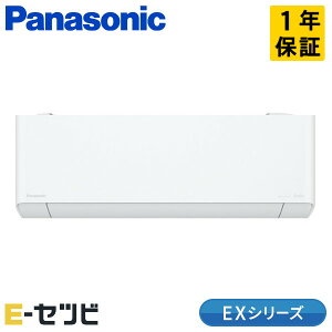 XCS-366DEX-W/S �p�i�\�j�b�N EX�V���[�Y �Ǌ|�` 12�����x �V���O�� �P��100V ���C�����X �����d�� ���[���G�A�R�� ������XCS-366DEX-W/S�����ʉ��i