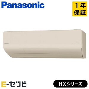 XCS-366DHX2-C/S �p�i�\�j�b�N HX�V���[�Y �Ǌ|�` 12�����x �V���O�� �P��200V ���C�����X �����d�� ���[���G�A�R�� ������XCS-366DHX2-C/S�����ʉ��i