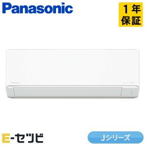 XCS-406DJ2-W/S �p�i�\�j�b�N J�V���[�Y �Ǌ|�` 14�����x �V���O�� �P��200V ���C�����X �����d�� ���[���G�A�R�� ������XCS-406DJ2-W/S�����ʉ��i
