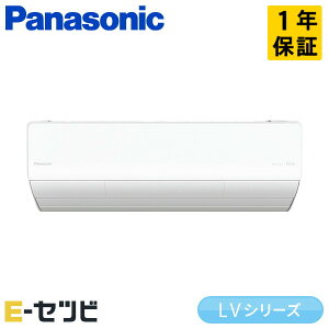 XCS-406DLV2-W/S �p�i�\�j�b�N LV�V���[�Y �Ǌ|�` 14�����x �V���O�� �P��200V ���C�����X �����d�� ���[���G�A�R�� ������XCS-406DLV2-W/S�����ʉ��i