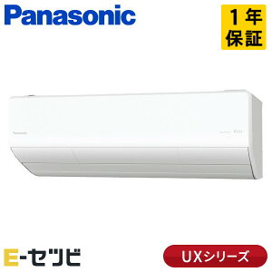 XCS-406DUX2-W/S �p�i�\�j�b�N UX�V���[�Y �Ǌ|�` 14�����x �V���O�� ����n �P��200V ���C�����X �����d�� ���[���G�A�R�� ������XCS-406DUX2-W/S�����ʉ��i