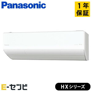 XCS-566DHX2-W/S �p�i�\�j�b�N HX�V���[�Y �Ǌ|�` 18�����x �V���O�� �P��200V ���C�����X �����d�� ���[���G�A�R�� ������XCS-566DHX2-W/S�����ʉ��i