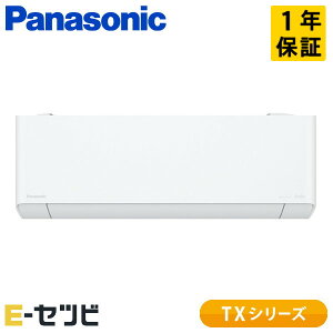 XCS-TX636D2-W/S �p�i�\�j�b�N TX�V���[�Y �Ǌ|�` 20�����x �V���O�� ����n �P��200V ���C�����X �����d�� ���[���G�A�R�� ������XCS-TX636D2-W/S�����ʉ��i