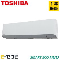楽天市場】東芝 エアコン 単相200vの通販