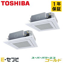 楽天市場】東芝 5馬力 ツインの通販