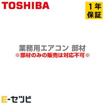 楽天市場】防雪フード エアコン（メーカー東芝）の通販