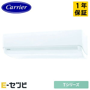 RAS-2826T-W ���{�L�����A(������) T�V���[�Y �Ǌ|�` 10�����x �V���O�� �P��200V ���C�����X �����d�� ���[���G�A�R�� ������RAS-2826T-W�����ʉ��i