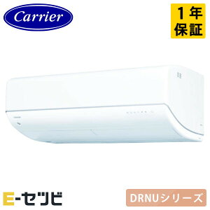 RAS-402DRNU-W ���{�L�����A(������) DRNU�V���[�Y �Ǌ|�` 14�����x �V���O�� ����n �P��200V ���C�����X �����d�� ���[���G�A�R�� ������RAS-402DRNU-W�����ʉ��i