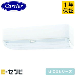 RAS-V251DX-W ���{�L�����A(������) U-DX�V���[�Y �Ǌ|�` 8�����x �V���O�� �P��100V ���C�����X �����d�� ���[���G�A�R�� ������RAS-V251DX-W�����ʉ��i