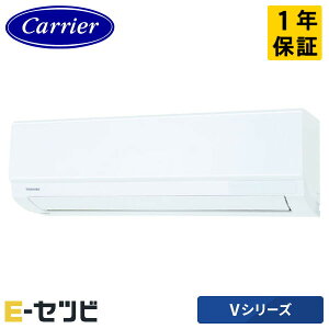 RAS-V251X-W ���{�L�����A(������) U-X�V���[�Y �Ǌ|�` 8�����x �V���O�� �P��100V ���C�����X �����d�� ���[���G�A�R�� ������RAS-V251X-W�����ʉ��i