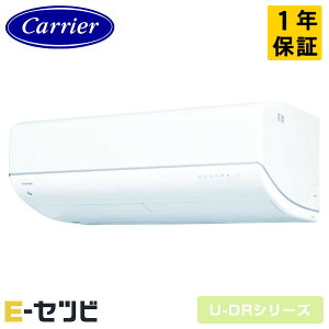 RAS-V562DR-W ���{�L�����A(������) U-DR�V���[�Y �Ǌ|�` 18�����x �V���O�� �P��200V ���C�����X �����d�� ���[���G�A�R�� ������RAS-V562DR-W�����ʉ��i