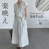 セットアップ レディース パンツ 夏 フレンチスリーブ スーツ パンツスーツ ストライプ トップス ワイド…