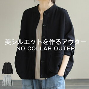 ＼クーポンご利用で3,580円／ アウター レディース 春 コート カーディガン スウェット 秋 ライトアウター 羽織り
