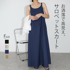 Tybg fB[X XJ[g I[C s[X 킢 Wp[XJ[g ꂢ Ȃ T O I[o[I[ A C  l JWA ₹ 