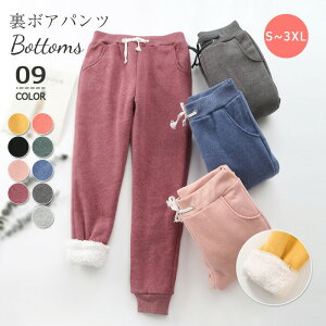 Nуpc fB[X ʂʂ ɒg N {gX H~ 傫TCY H ~ {A t[X n Y{ Opc WK[pc  XEFbg W[W X|[c 