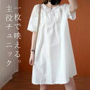 チュニック カットソーワンピース 異素材切替 チュニックワンピース レディース 夏 膝上 膝丈 クルーネック メッシュ レース 重ね着 レイヤード ファッション ワンピース Tシャツワンピ 体型カバー カジュアル ゆったり オフィス トレンド