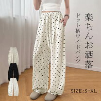楽天市場】ドット柄（サイズ（S/M/L）L）（パンツ｜ボトムス  