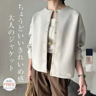 ＼クーポンご利用で3,280円／ カーディガン レディース ジャケット 暖かい 春 秋アウター 長袖 おしゃれ …