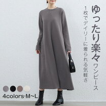 楽天市場】ワッフル 生地（長さ（袖）長袖）（ワンピース｜レディース 