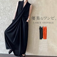 ノースリーブ ワンピース レディース ロング マキシ丈ワンピース ロングワンピース タンク 袖なし キレイ…