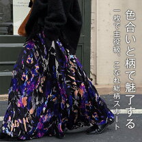 楽天市場】花柄 スカート ビンテージの通販