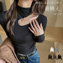 楽天市場】アシンメトリーネック カットソーの通販