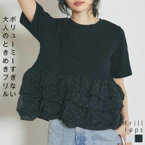 楽天市場】ペプラム 半袖（柄ドット・水玉）（トップス｜レディース 