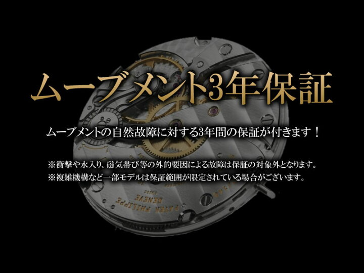 楽天市場】[3年保証/返品OK] フランクミュラー レディース  