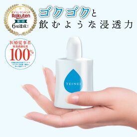 [10%OFF] 5個セット TEINEI テイネイ ハンドエッセンス 手あれでお悩みのあなたへ ハンドクリーム ギフト プレゼント 無香料 べたつかない ケア ハンドケア 水仕事 男性 女性 子供 サラサラ 保湿