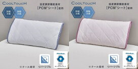 楽天市場】西川 ドクターセラ ルナ 家庭用電位治療器 敷きふとん 