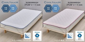 楽天市場】西川 ドクターセラ ルナ 家庭用電位治療器 敷きふとん 