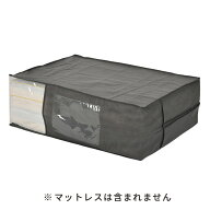 西川 マットレス専用 不織布 収納バッグ 日本製 H1099 HX01990099 HX11990099 HX21990099