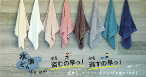  ܂ŐHǂڂ ̃~J^ X}[goX^I 34×120cm 100 ptB[Rbg  { TX4002 TT04180014