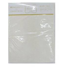 西川 掛け布団カバー 麻 100％ リネン 洗える 日本製 PI01000152