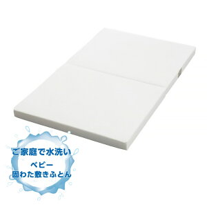  xr[ 􂦂 ł킽~ӂƂ }bgX 70×120cm { WD52100000