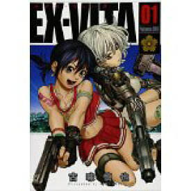 楽天市場 Ex Vitaの通販