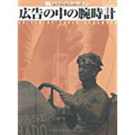 楽天市場】【中古】日本の埋蔵金 上、下 2巻セット(1973年)番町書房 