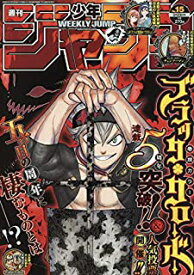 楽天市場 週刊少年ジャンプ 23号の通販