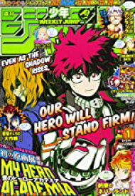 楽天市場 週刊少年ジャンプの通販 楽天市場 週刊少年ジャンプの通販