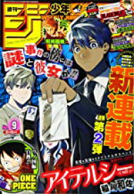 楽天市場 週刊少年ジャンプの通販