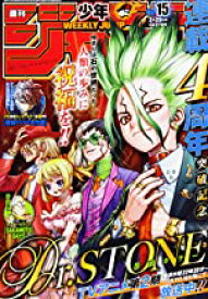 楽天市場 週刊少年ジャンプ 29号の通販 楽天市場 週刊少年ジャンプ 29号の通販